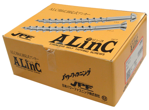アリンコBOX