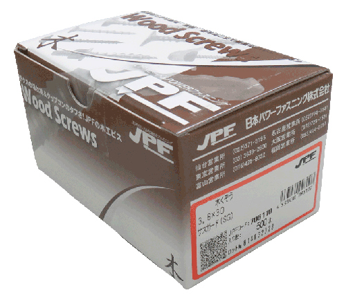 鉄用BOX