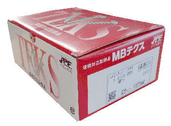 パッケージ例
